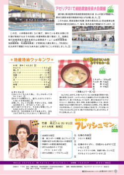 背表紙 - 阿蘇市ホームページ