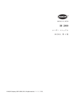 DR 2800