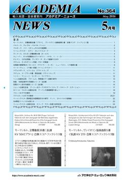 5月号(No.364) 6.3MB