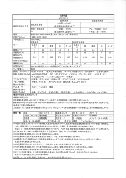 Page 1 ACK70P-W - - 加湿空気清浄 ※4 単相100V(50Hz・60Hz共通