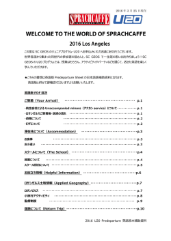 2016 Los Angeles