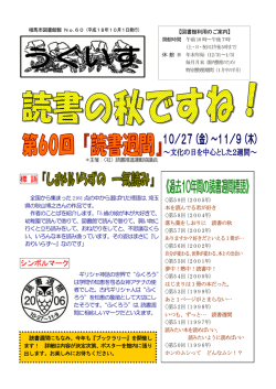 2006年10月1日号