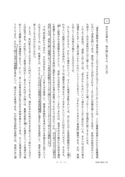 において切実な問いである。 病気であることが知らされるーだんだん状態