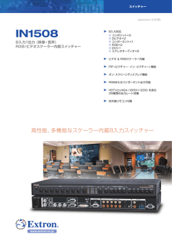IN1508 - Extron