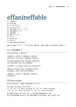 歌詞カード