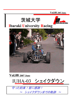 IUR-family - 株式会社アート科学