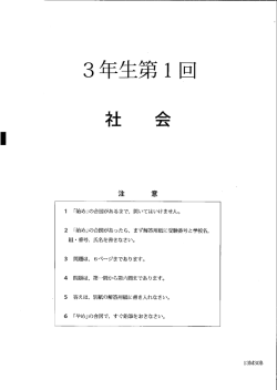 グラスゴー地図