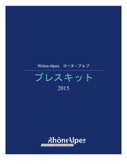 Rh&ocirc;ne Alpes - inRhoneAlpes