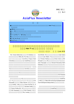 AsiaFlux NewsletterNo.4