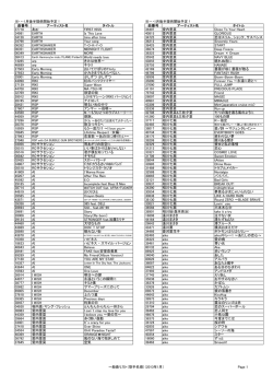 1月後半提供開始予定！ - ひかりtv for Asahiネット