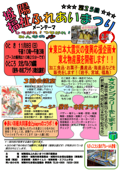 もちつき - 城陽市ホームページ