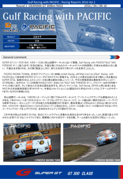 PowerPoint プレゼンテーション - PACIFIC RACING TEAM