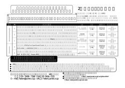 2月度スタッフ技能情報 - ジャスネットスタッフ