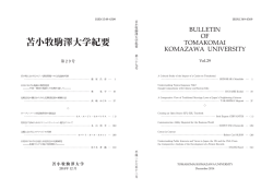 2014年12月10日発行第29号