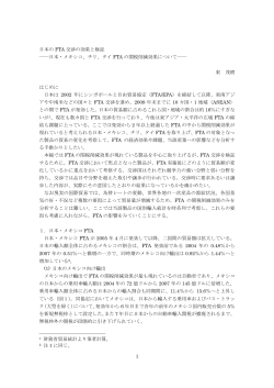 アメリカ合衆国税関