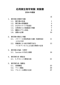 - 京都大学OCWへ ようこそ