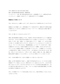津森 圭一