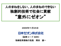 ｽﾗｲﾄﾞ ﾀｲﾄﾙなし