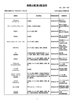 添付資料