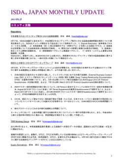 ISDA JAPAN COMMITTEE MONTHLY UPDATE