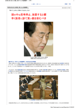 頭の中は思考停止、放置すると鬱 早く医者に診て貰い薬を飲むべき