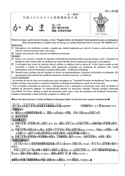 Page 1 外国人のための 5 か国語翻訳版広報