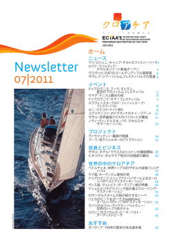 Newsletter