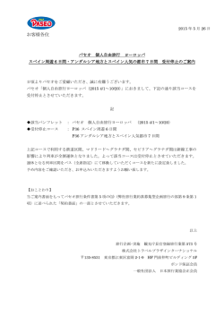 お客様各位