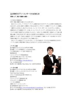 PDFはこちらから