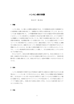 発表論文