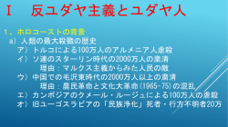 研究発表1