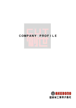 COMPANY PROFILE