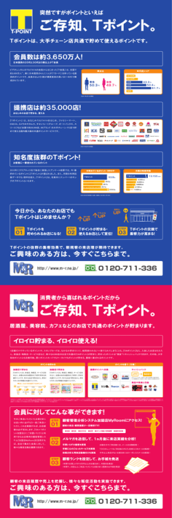 ご興味のある方は、今すぐこちらまで。 ご興味のある方は、今すぐこちら