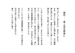 螢狩 愛人室生犀星に