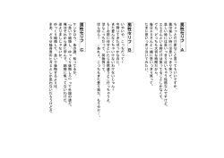 男 性 セ リ フ A 男 性 セ リ フ B 男 性 セ リ フ C
