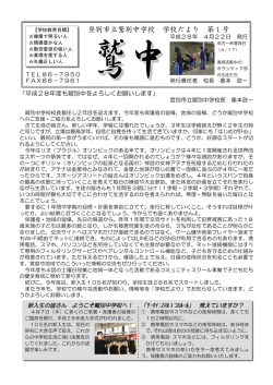 4月号 2016年 4月発行