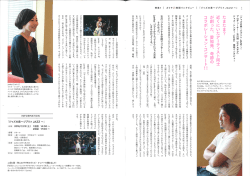 「ジャズの森~ジプリX 」>NN ~」 プロデューサー・古川