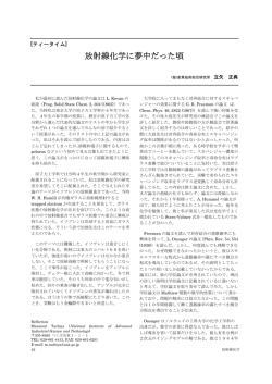 PDFファイル（242 kB）