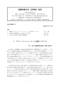 短信 2016年6月