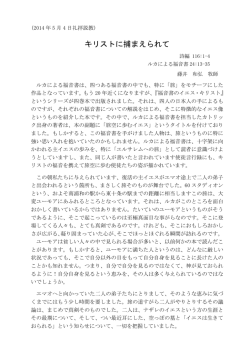 2014年5月
