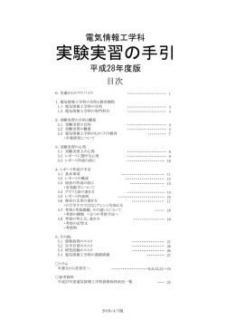 ここ - 秋田工業高等専門学校