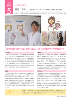 印刷用PDF - 北海道立女性プラザ