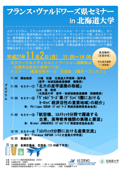 PowerPoint プレゼンテーション