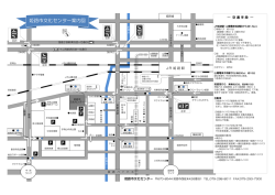 文化センター案内図(PDF
