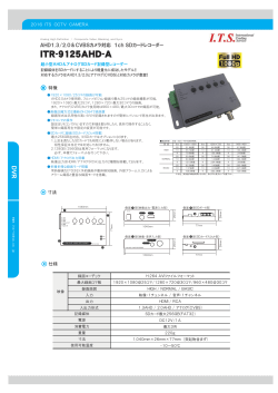 PDFカタログ ダウンロード