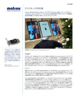 ビジュアル ノイズを打破