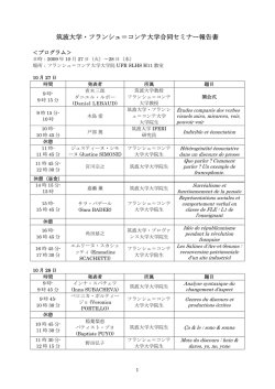 こちら - 人文社会科学研究科文芸・言語専攻