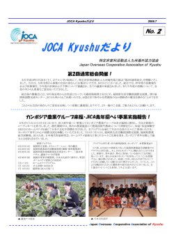 第2号（平成18年7月）