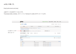 ezSQL の使い方。 - webmage.pro
