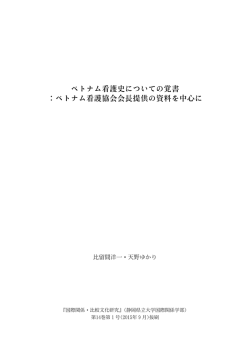 こちら - NPO法人 AHPネットワークスは